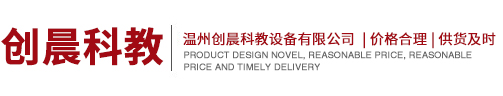 科普展品、科技展品廠家